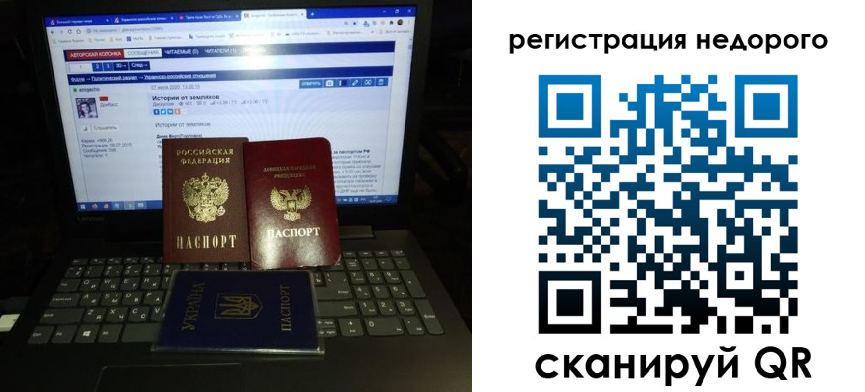 временная регистрация законно в Оренбургской области